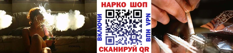 Купить наркоту Богородск Псилоцибиновые грибы МЕФ ГАШ АМФЕТАМИН