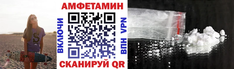 Амфетамин 98%  Богородск 