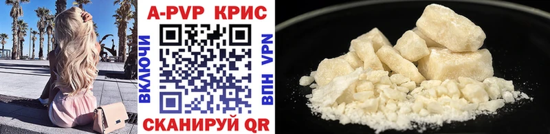 Alfa_PVP СК КРИС  как найти   mega зеркало  Богородск 