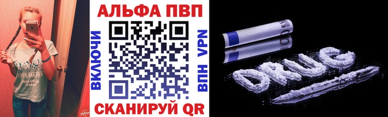 APVP Соль Богородск
