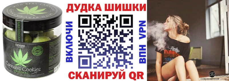 hydra tor  Богородск  Еда ТГК марихуана  хочу наркоту 