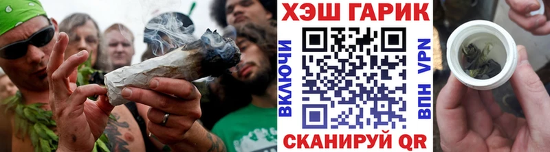 ГАШ индика сатива  Богородск 