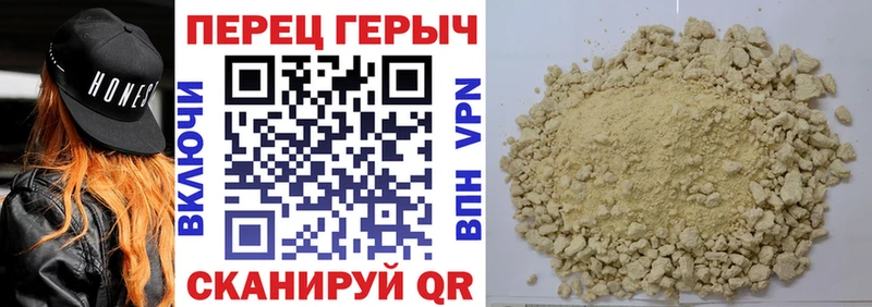 ГЕРОИН хмурый  Богородск 