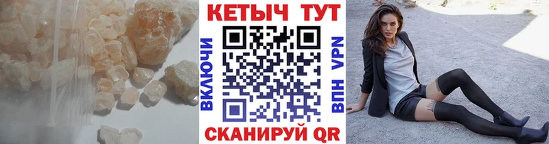 ОМГ ОМГ ссылка  Богородск  КЕТАМИН ketamine 