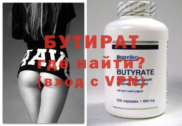 ГАЛЛЮЦИНОГЕННЫЕ ГРИБЫ Белокуриха