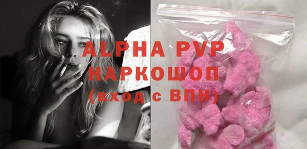 метамфетамин Богородск