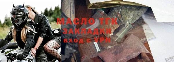 каннабис Сатка