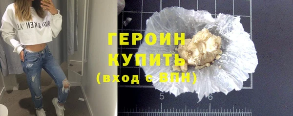 метамфетамин Богородск