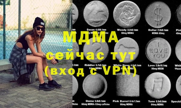 кокаин премиум Белоозёрский