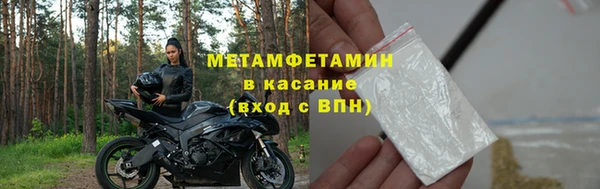 гашик Богородицк