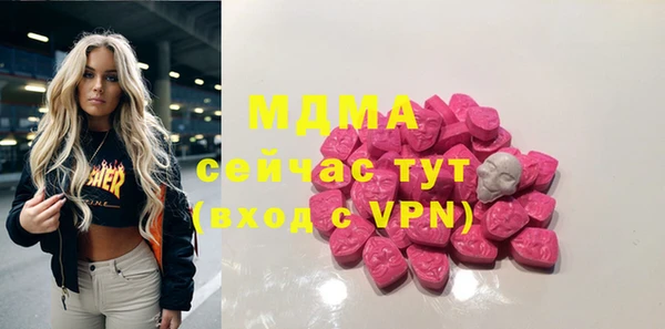 ГАЛЛЮЦИНОГЕННЫЕ ГРИБЫ Белокуриха