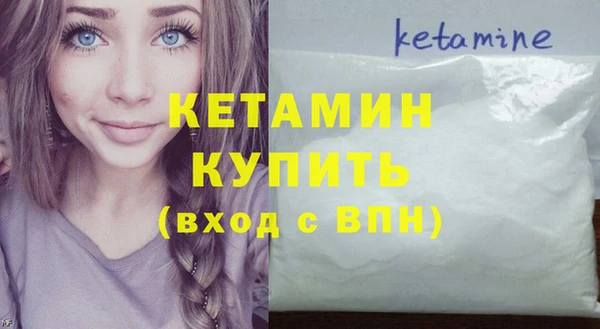 кокаин премиум Белоозёрский