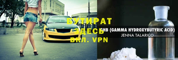 кокаин премиум Белоозёрский