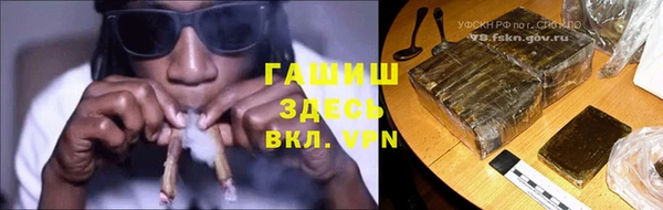 гашик Богородицк