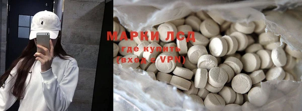 гашик Богородицк