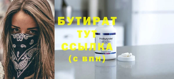ГАЛЛЮЦИНОГЕННЫЕ ГРИБЫ Белокуриха