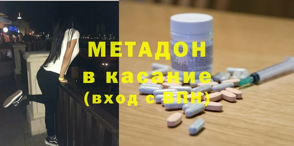 кокаин премиум Белоозёрский