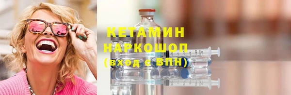 метамфетамин Богородск