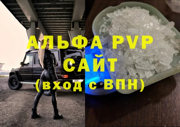 кокаин премиум Белоозёрский