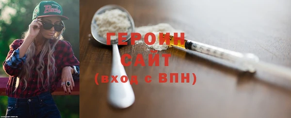 индика Беломорск