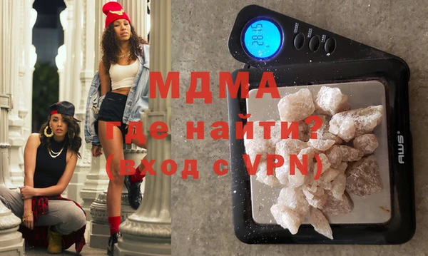 кокаин премиум Белоозёрский