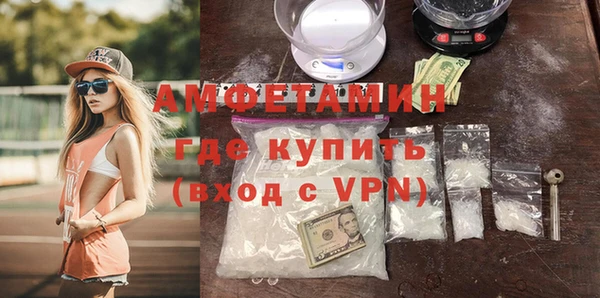 гашик Богородицк