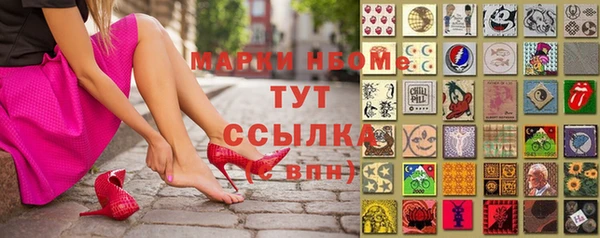 метамфетамин Богородск