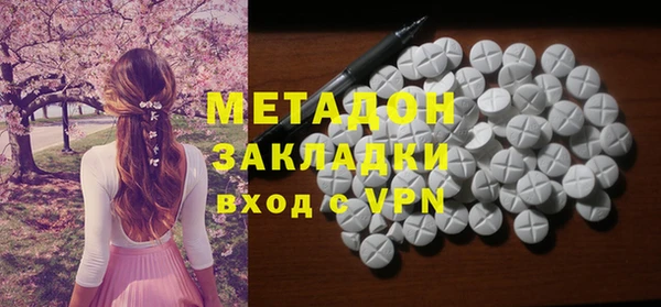 кокаин премиум Белоозёрский