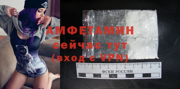 метамфетамин Богородск