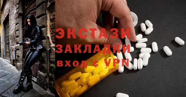apvp Сафоново