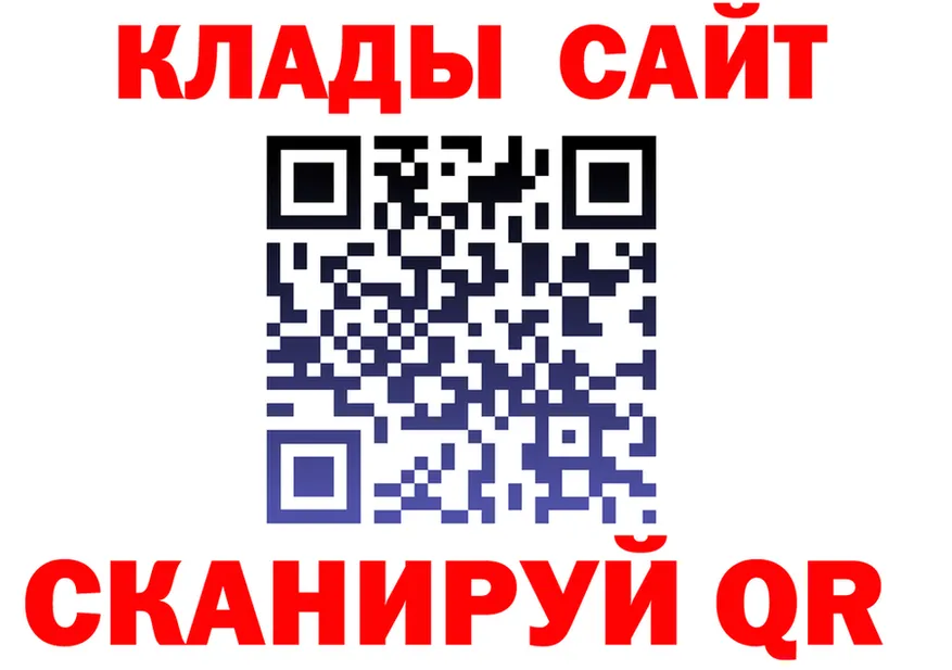 Альфа ПВП СК ТОР дарк нет MEGA Богородск