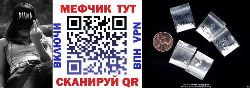 МЕГА ТОР  Богородск  МЯУ-МЯУ VHQ  купить наркоту 