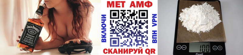 МЕТАМФЕТАМИН витя  где купить наркоту  Богородск 