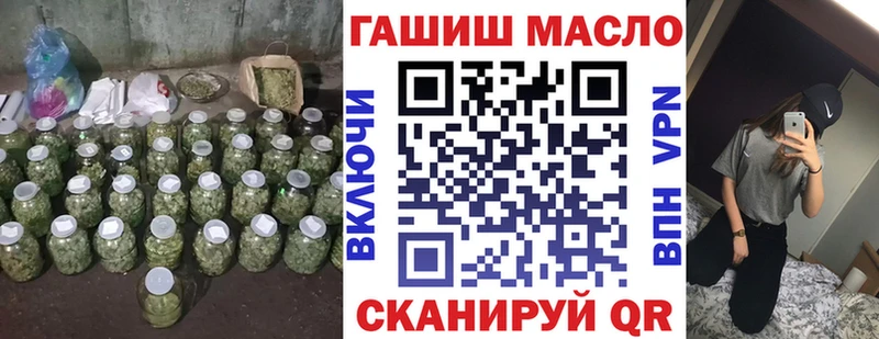 ТГК гашишное масло  Богородск 